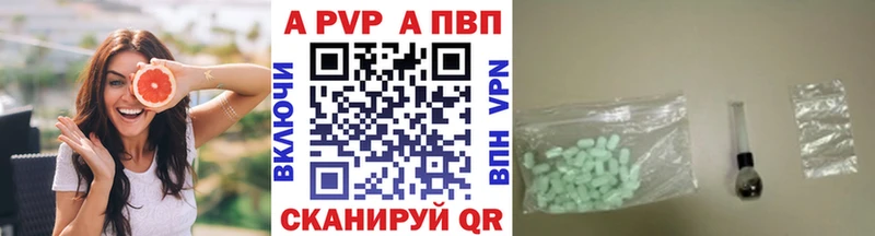 ссылка на мегу онион  Зеленокумск  Alfa_PVP Соль 