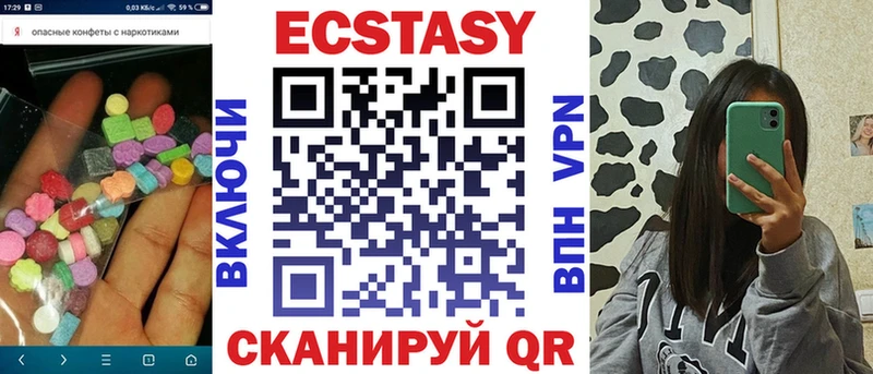 Ecstasy бентли  Зеленокумск 