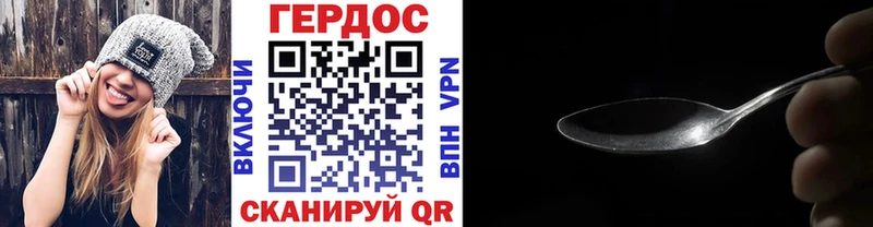 Героин Афган  что такое наркотик  Зеленокумск 