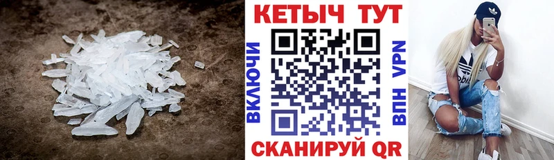 Кетамин ketamine  Зеленокумск 