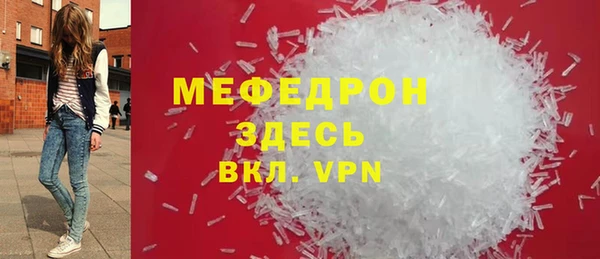 винт Вяземский