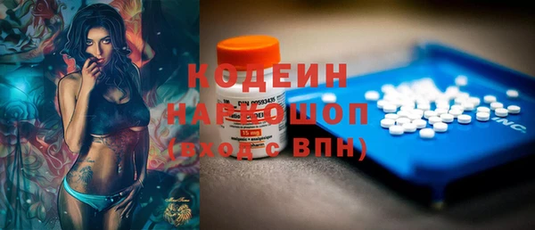 ALPHA-PVP Волосово