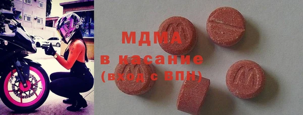 мефедрон мука Вязники