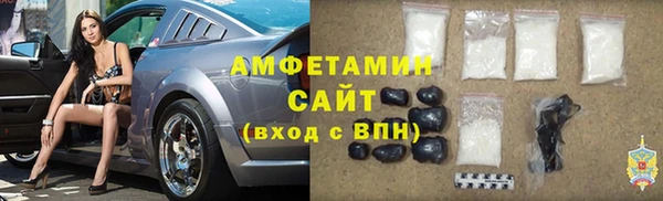 мефедрон мука Вязники