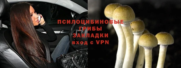 гашишное масло Волоколамск