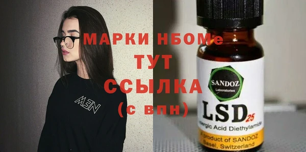 spice Володарск