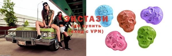 ALPHA-PVP Волосово