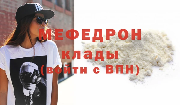 гидра Вязьма