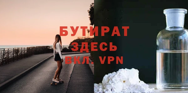 spice Володарск