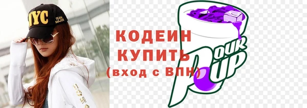 ALPHA-PVP Волосово