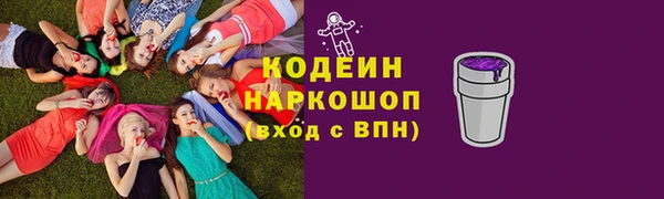spice Володарск