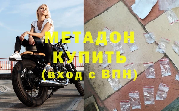 spice Володарск