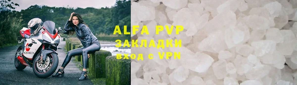 мефедрон мука Вязники