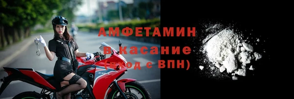 spice Володарск