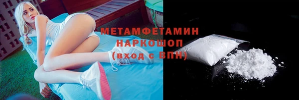 гашишное масло Волоколамск