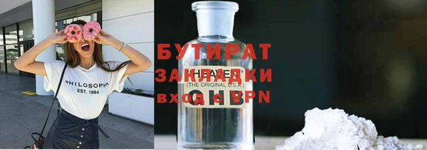 мефедрон мука Вязники