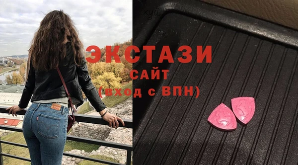 ALPHA-PVP Волосово