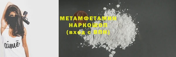 spice Володарск