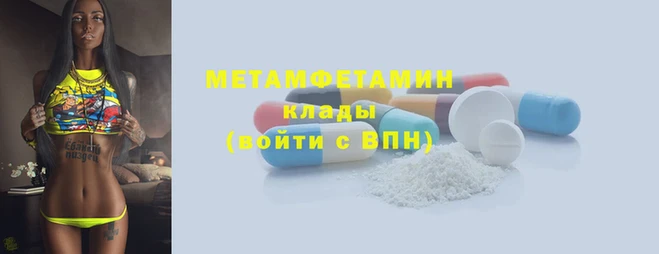 ALPHA-PVP Волосово