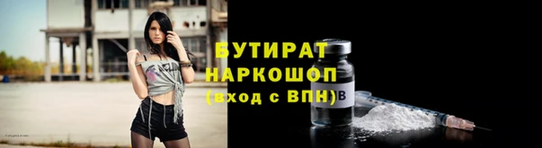хмурый Ступино