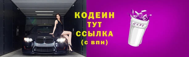 гашишное масло Волоколамск