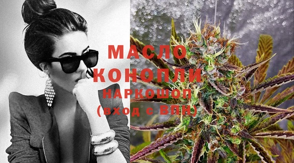 наркотики Струнино