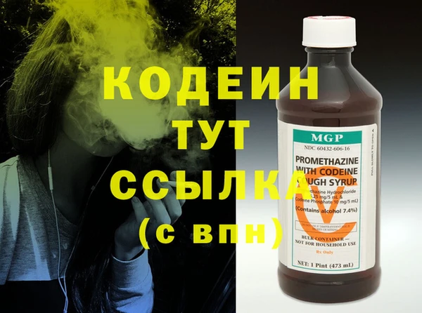 мефедрон мука Вязники