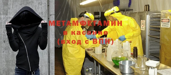 винт Вяземский
