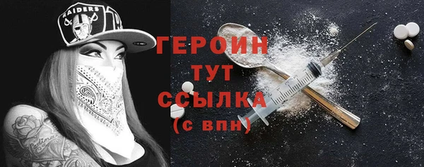 гашишное масло Волоколамск