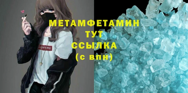 бошки Верхнеуральск