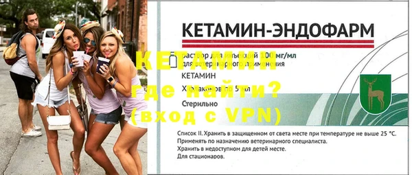 винт Вяземский