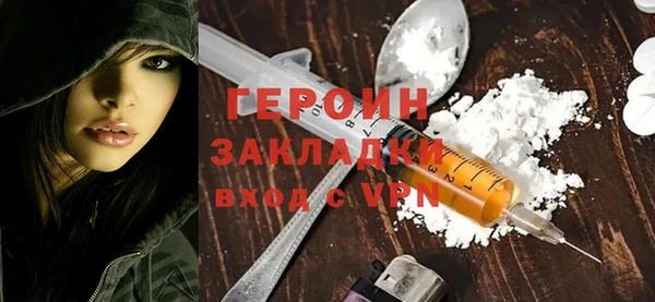 гидра Вязьма