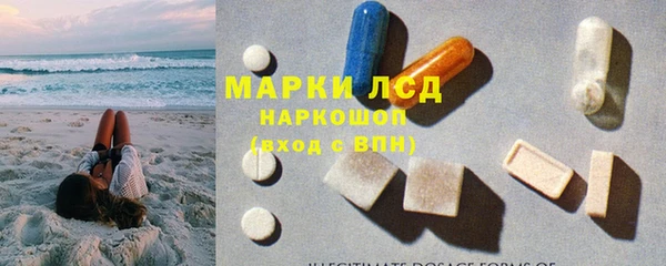гашишное масло Волоколамск