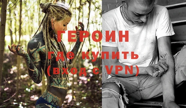 гашишное масло Волоколамск