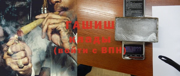 мефедрон мука Вязники