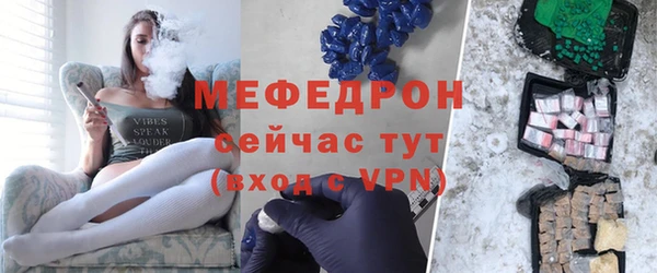 гашишное масло Волоколамск