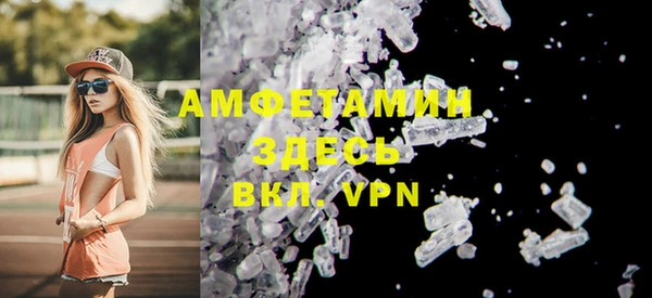 ALPHA-PVP Волосово