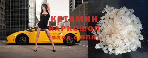 spice Володарск
