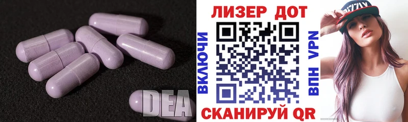 LSD-25 экстази кислота  где продают   Зеленокумск 