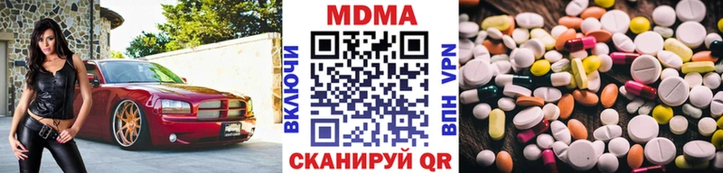 MDMA Molly  Зеленокумск 