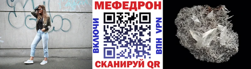 Мефедрон мяу мяу  Зеленокумск 