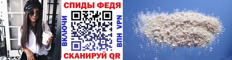 МЕТАМФЕТАМИН кристалл  нарко площадка состав  Зеленокумск 