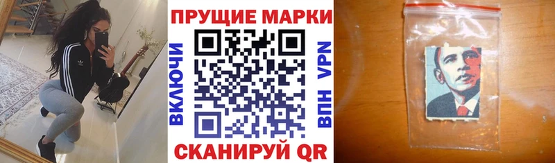 хочу наркоту  Зеленокумск  Наркотические марки 1,5мг 